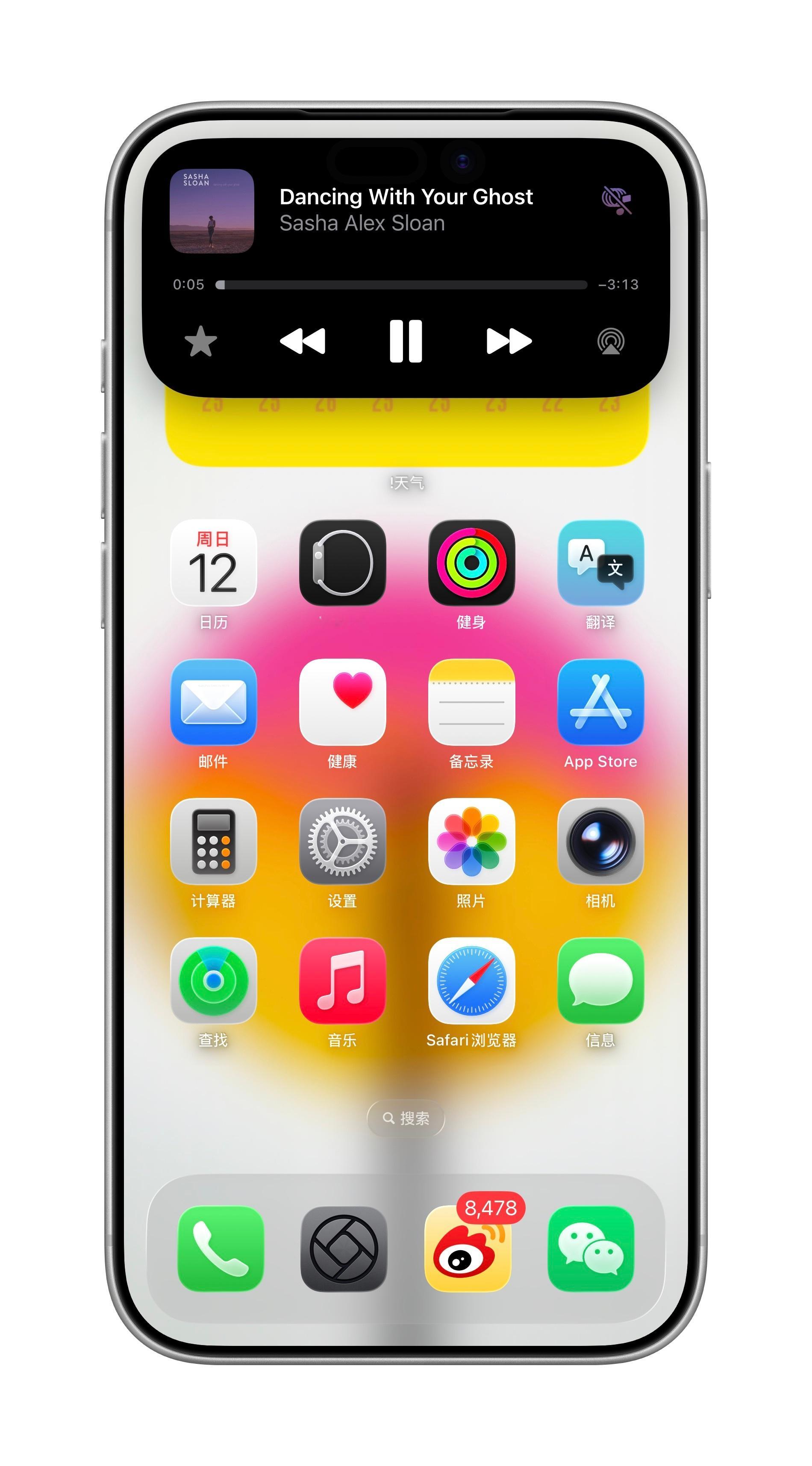 不知道算不算是一个细节。iPhone Air的Face ID不是下移，与屏幕顶部