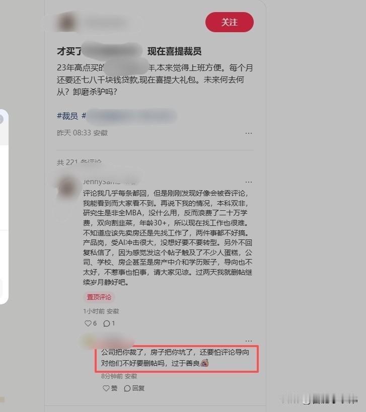 现在程序员裁员率高，有人调侃：学AI的人，反倒被AI裁了。

但别怕。
AI取代