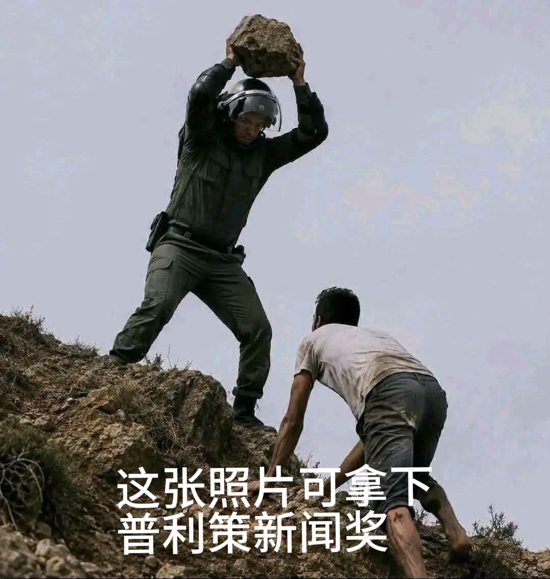 把这些士兵看成督战队就解释的通了：摩洛哥士兵向从休达返回的摩洛哥人投掷石块，阻止