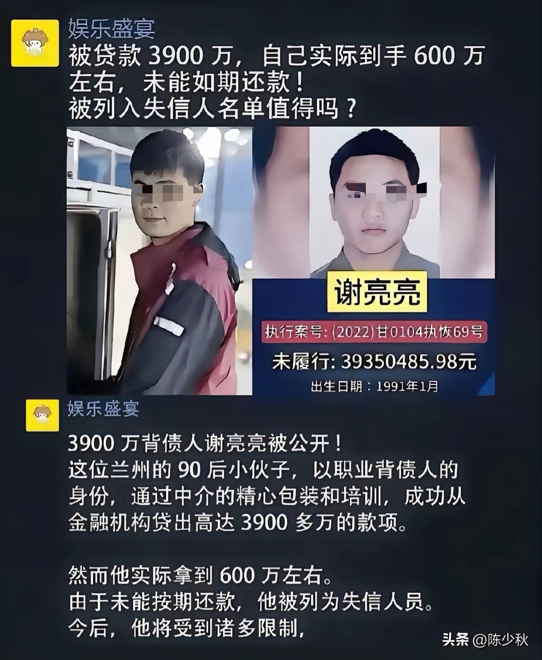 这样值得吗？一辈子算是毁了 