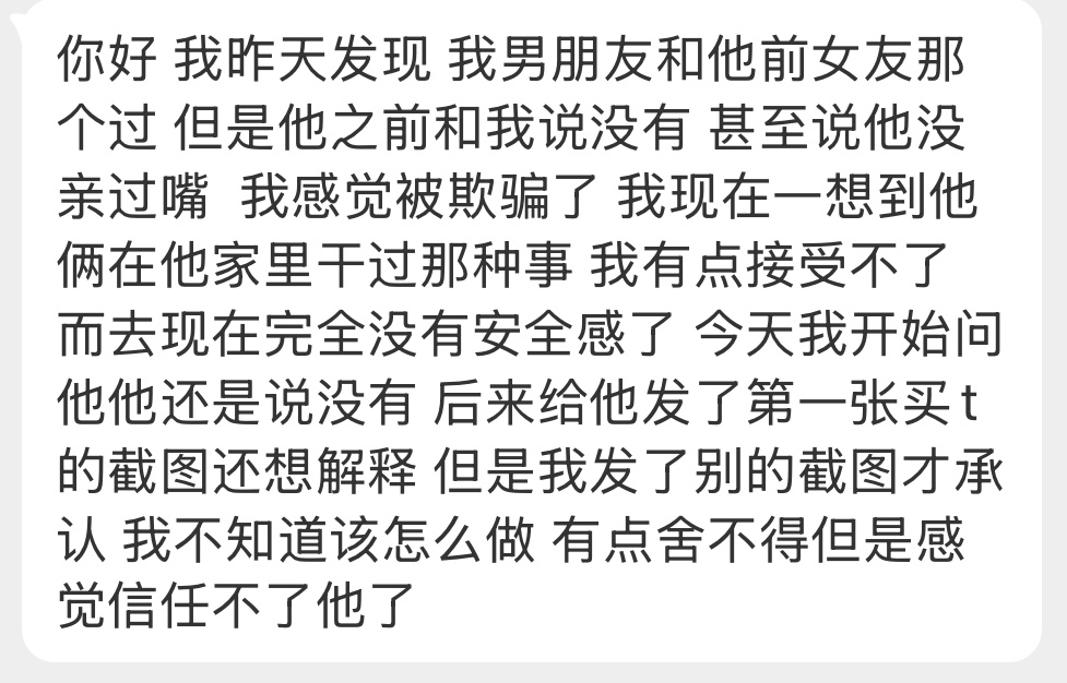 投稿：这…大家怎么看 