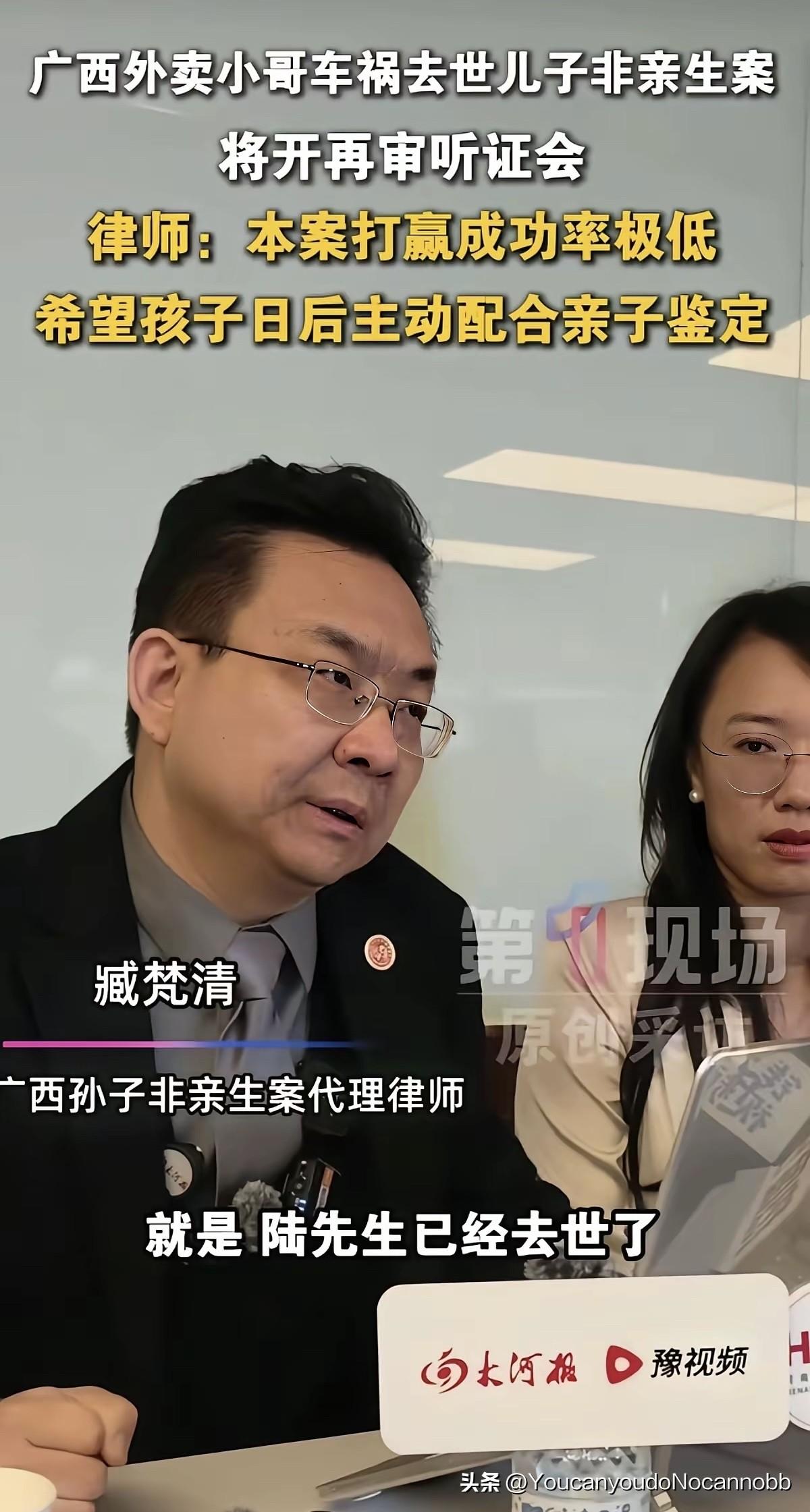 臧梵清律师说的很明白了，陆女士一家这场官司基本没有打赢的可能了，从法律规定来讲，