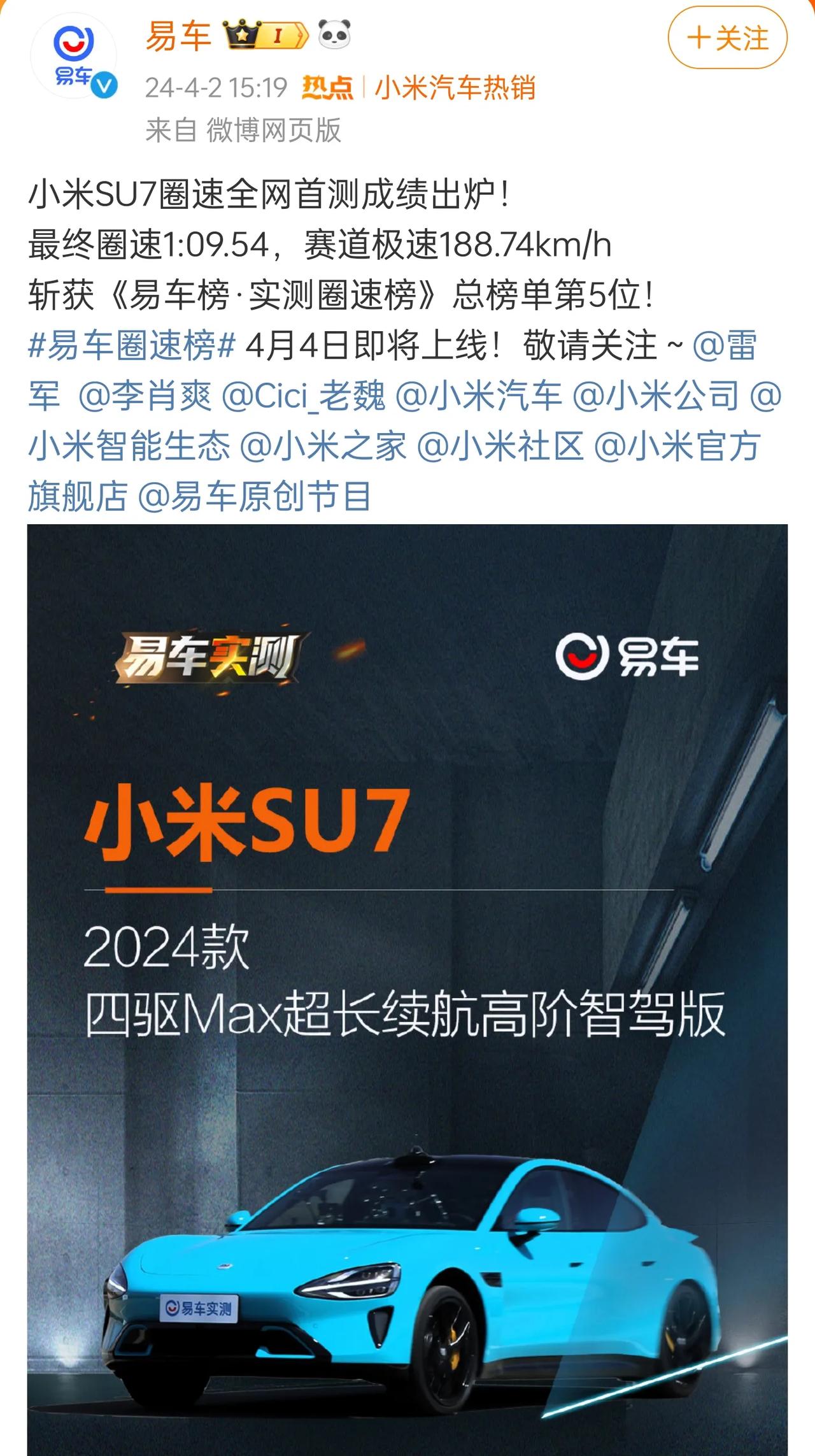 永远叫不醒假睡的人
他们只会盯着雷总说营销
根本不会说这个产品本身实力多强

小