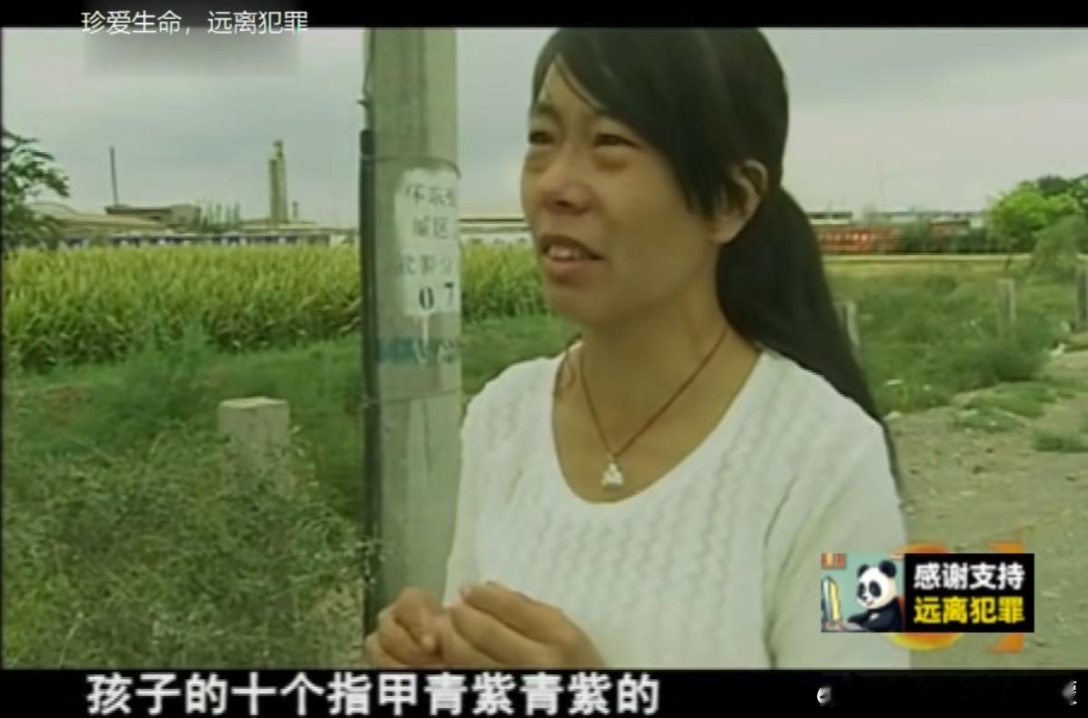 看到个案子！！好生气啊！！！凶手撞到一个6岁小女孩，然后把女孩抱走丢弃！！害得小