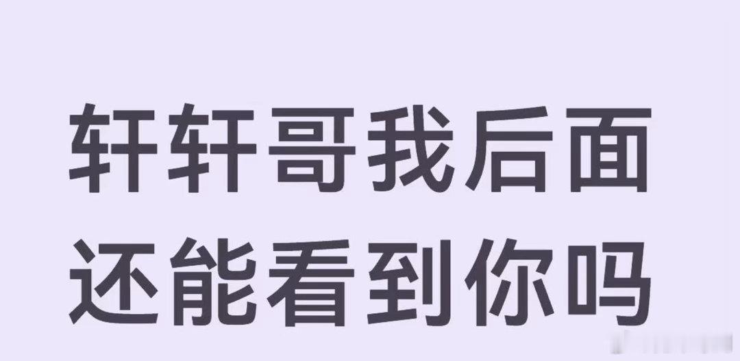 陈若轩[超话]救救这个陈若轩吧陈若轩说耳返没有声音 舞台设备出状况真的很折磨人，