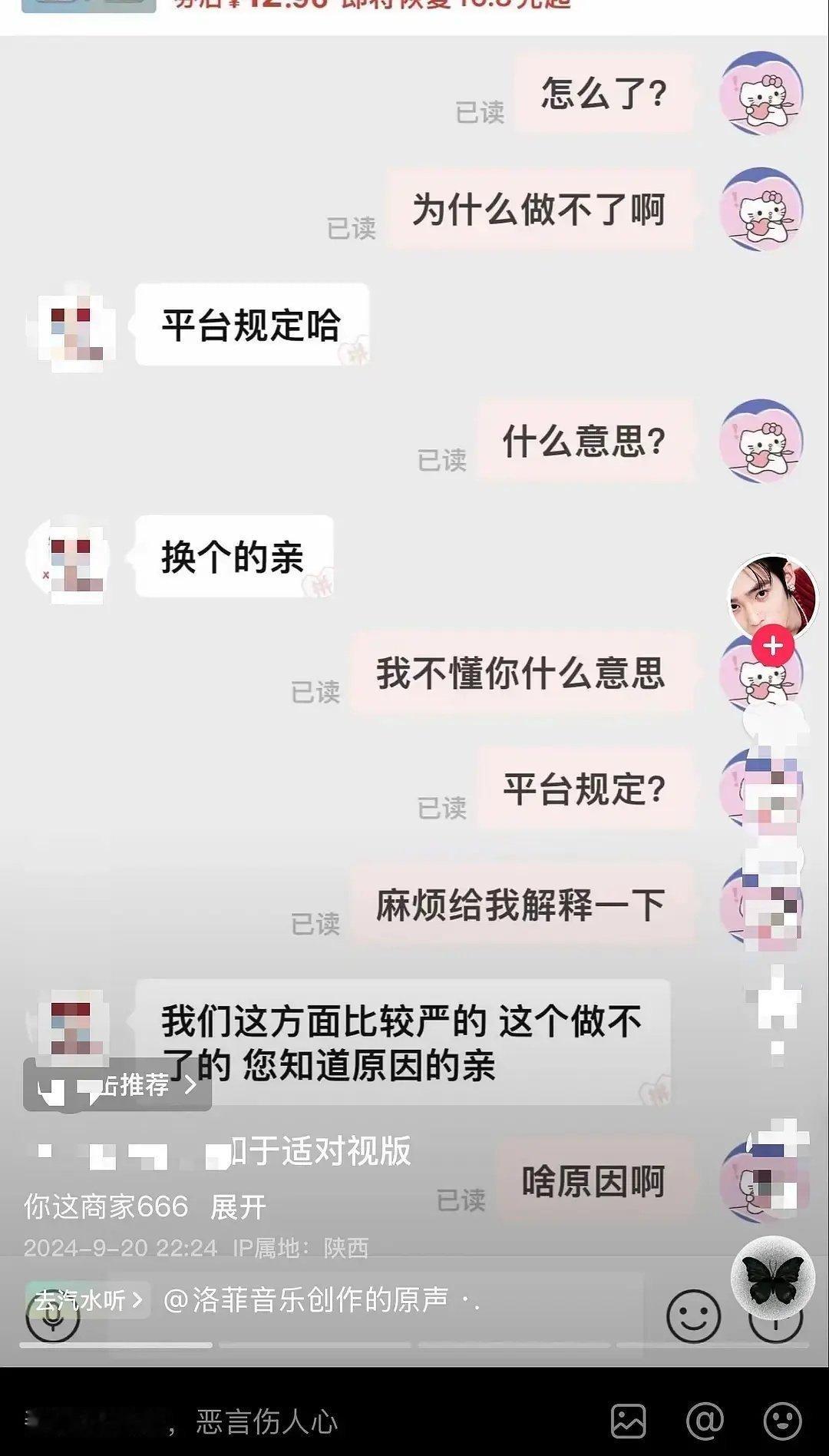 Pdd手机壳卖家婉拒塌房艺人于适，鸭毛无能狂怒中[允悲] ​​​