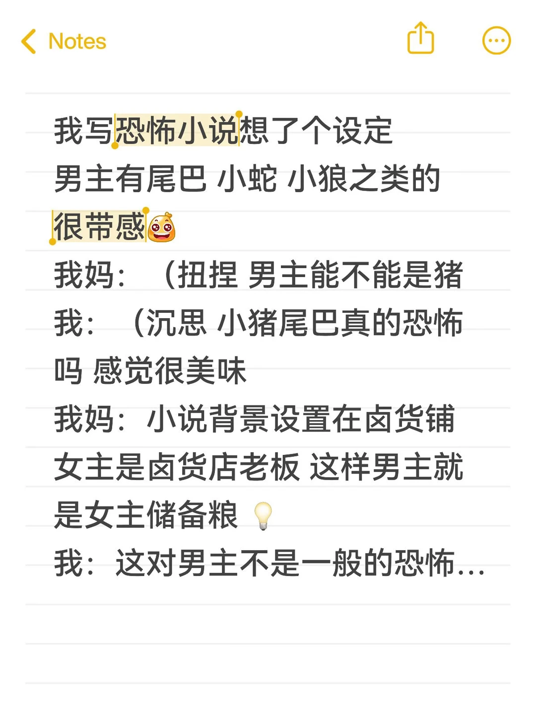 我妈 恐怖片最严厉的母亲