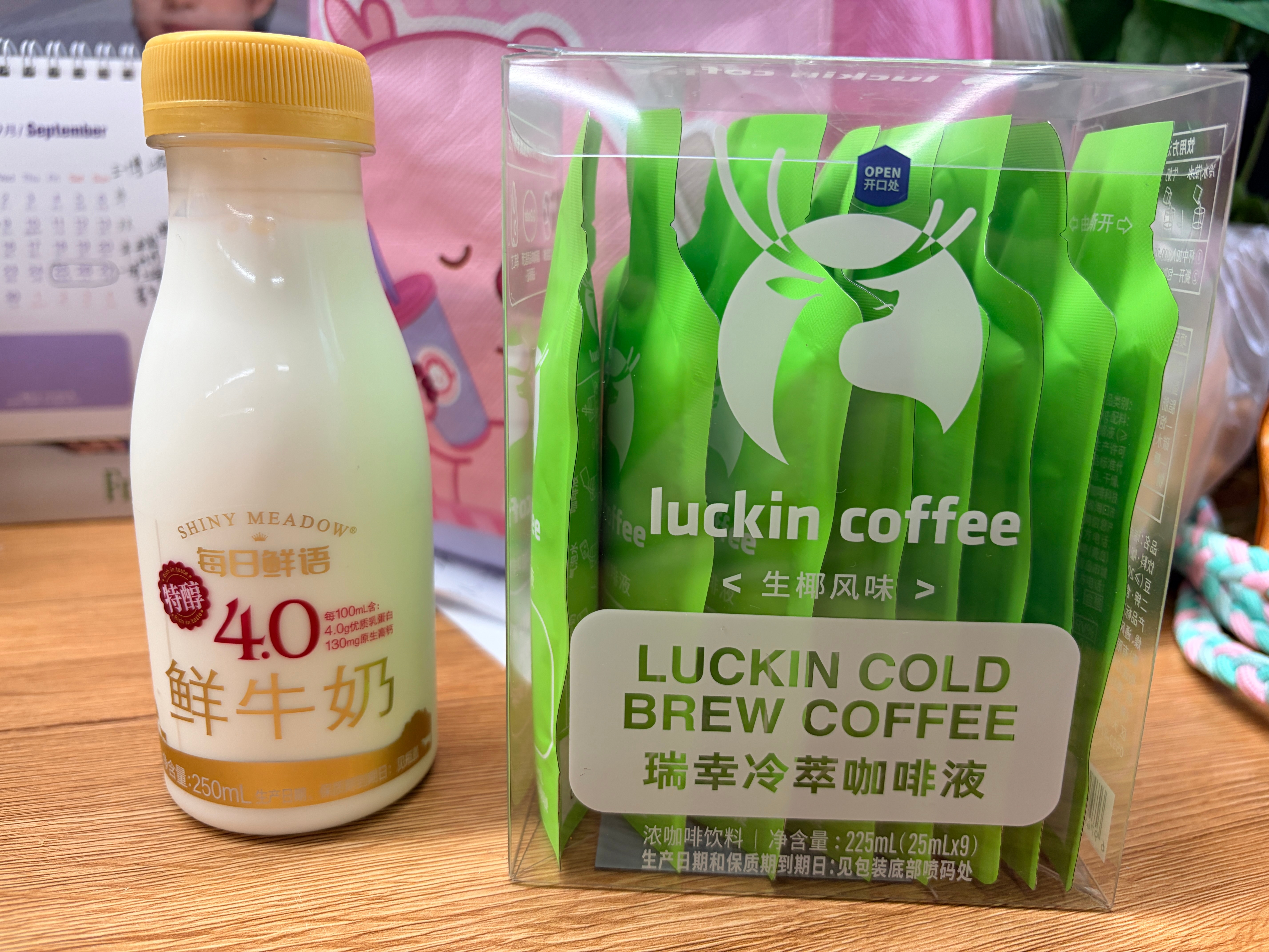 肖战代言的牛奶配上王一博代言的咖啡全世界还有谁能有你们这般绝配[破涕为笑][破涕