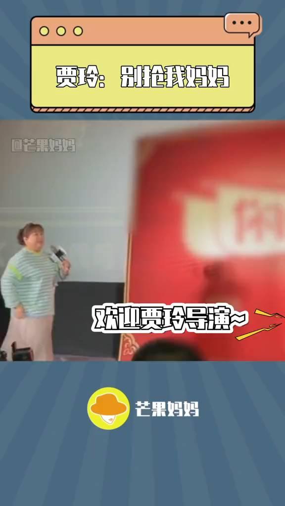 欢迎甲鱼导演。