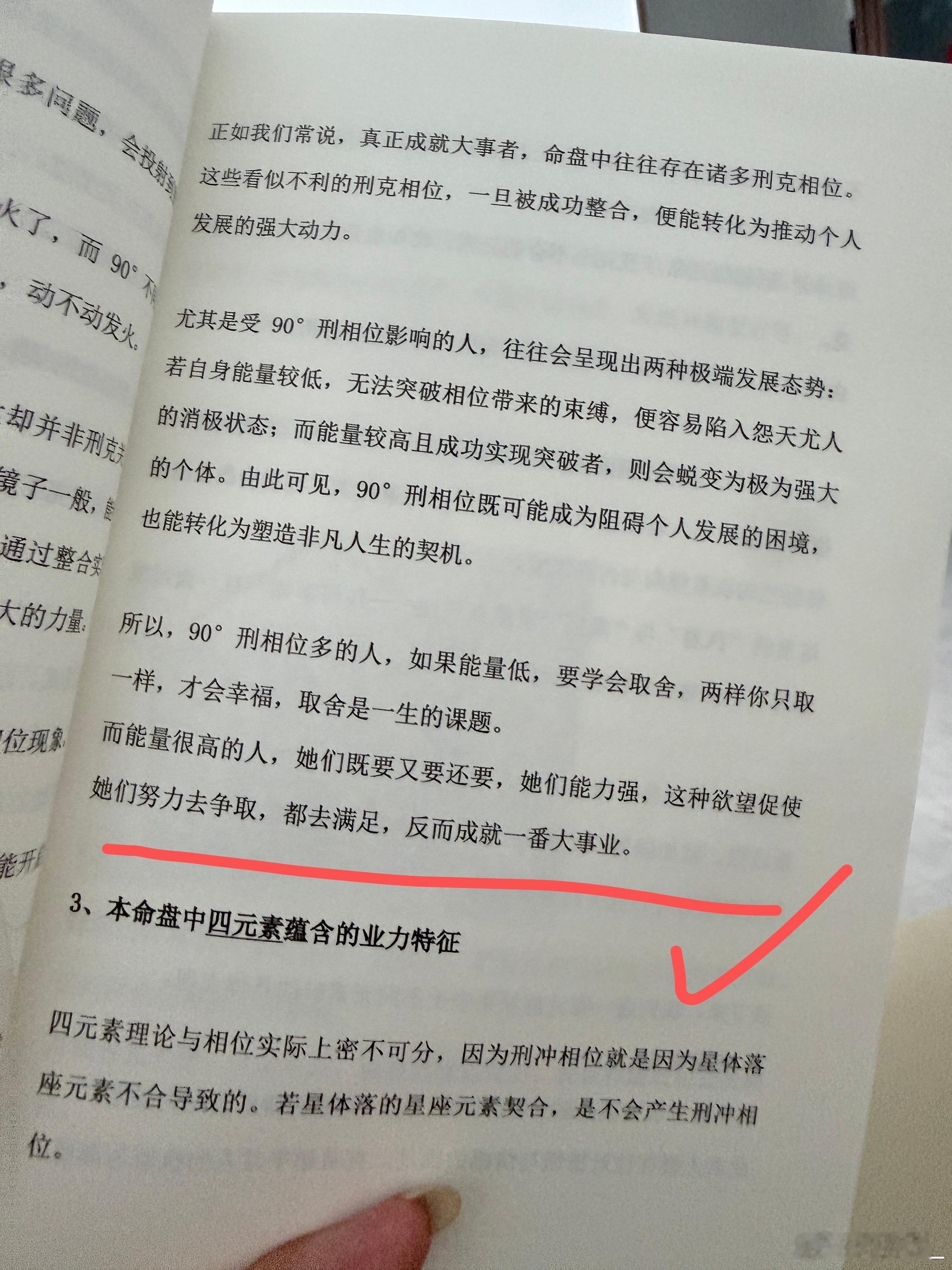 弟子班学员是很厉害的全国某品牌二代（我也昨天才知道）她在做占星和继承家业上两件事