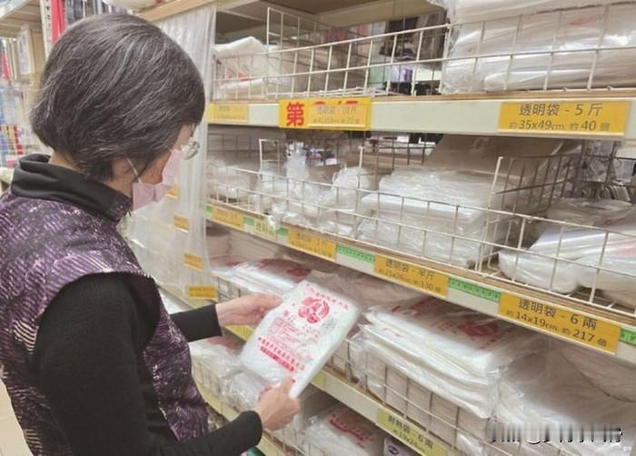 笑死！伊朗那边一有点风吹草动，结果中国台湾先扛不住了，直接上演离谱的“塑料袋之乱