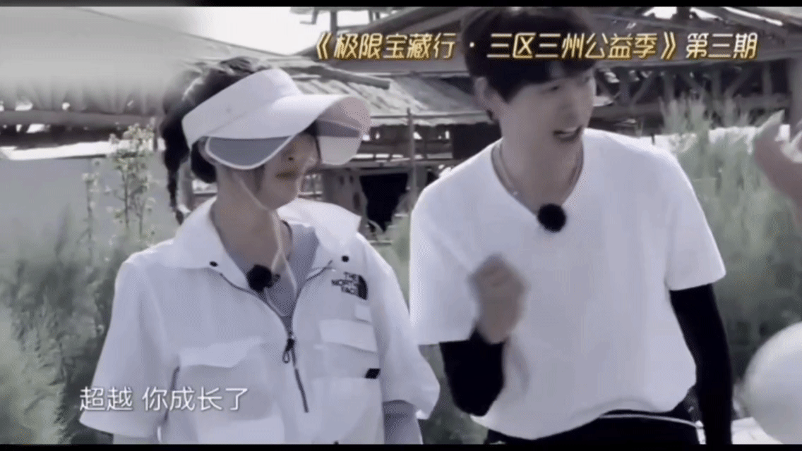 杨超越到底被秦昊弄哭过几次 秦昊《快乐趣吹风》再现捏气球名场面！把杨超越惹哭还笑