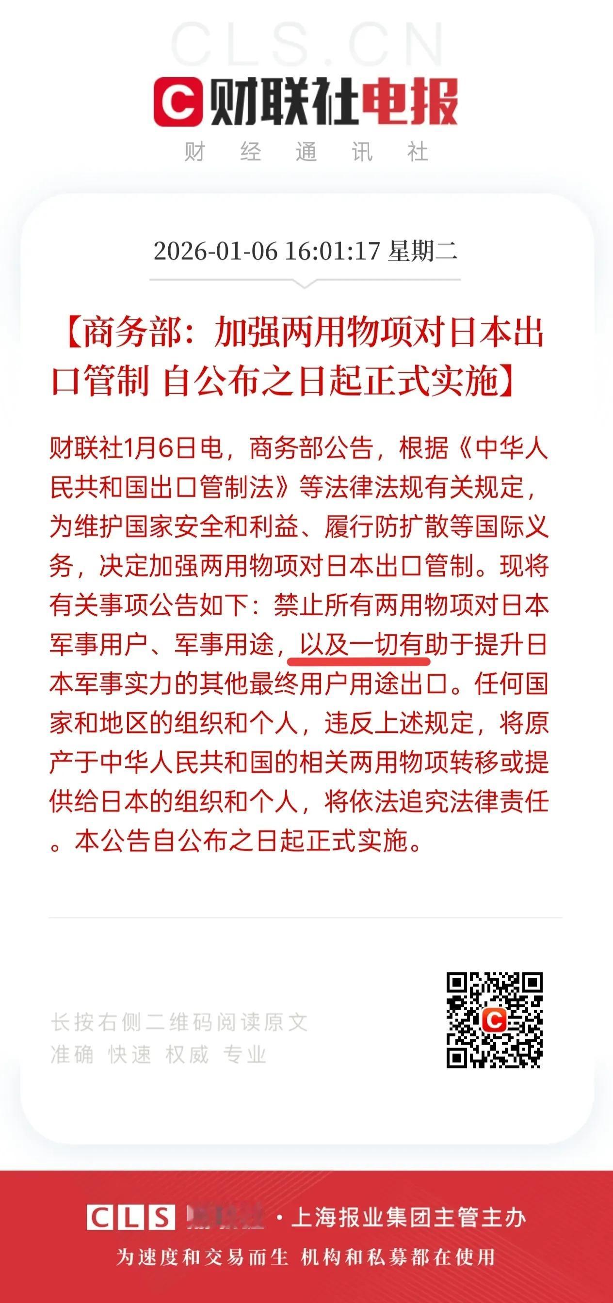 咱妈突然发现:自由航行和长臂管辖原来真的很爽，怪不得老美一直喜欢用




晒图