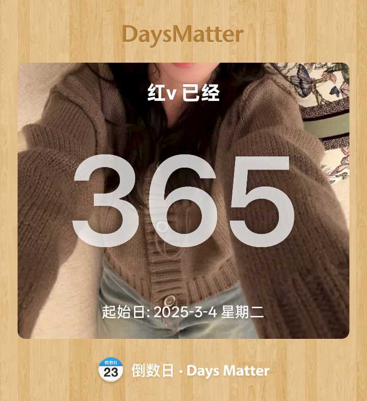 一年前的卢关你们还在吗 