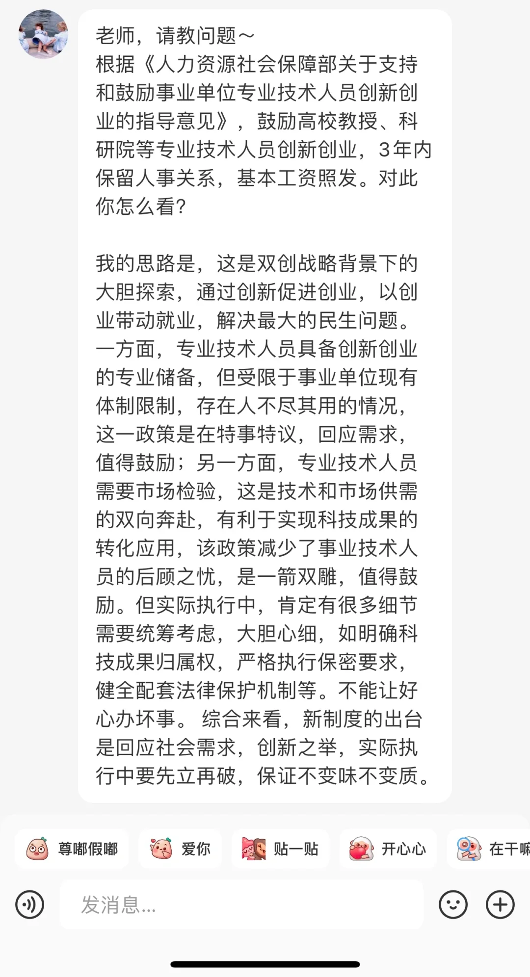 一场史诗级的进步，这才是学到家了‼️