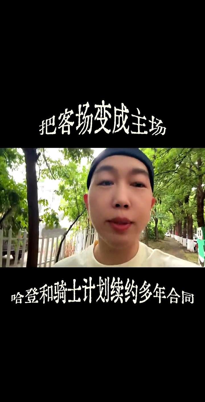 二十五辆大巴，上千球迷，直接开进底特律活塞主场。老板吉尔伯特自掏腰包，硬生生把客