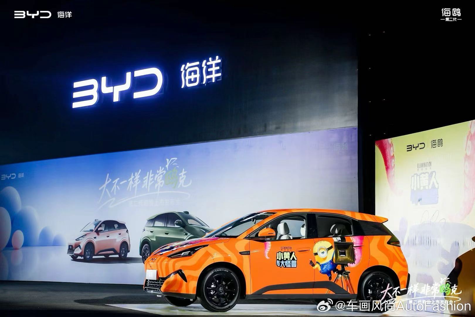 【全新海鸥上市，五款车型超级置换价6.29万至9.69万元】10月20日全新比亚