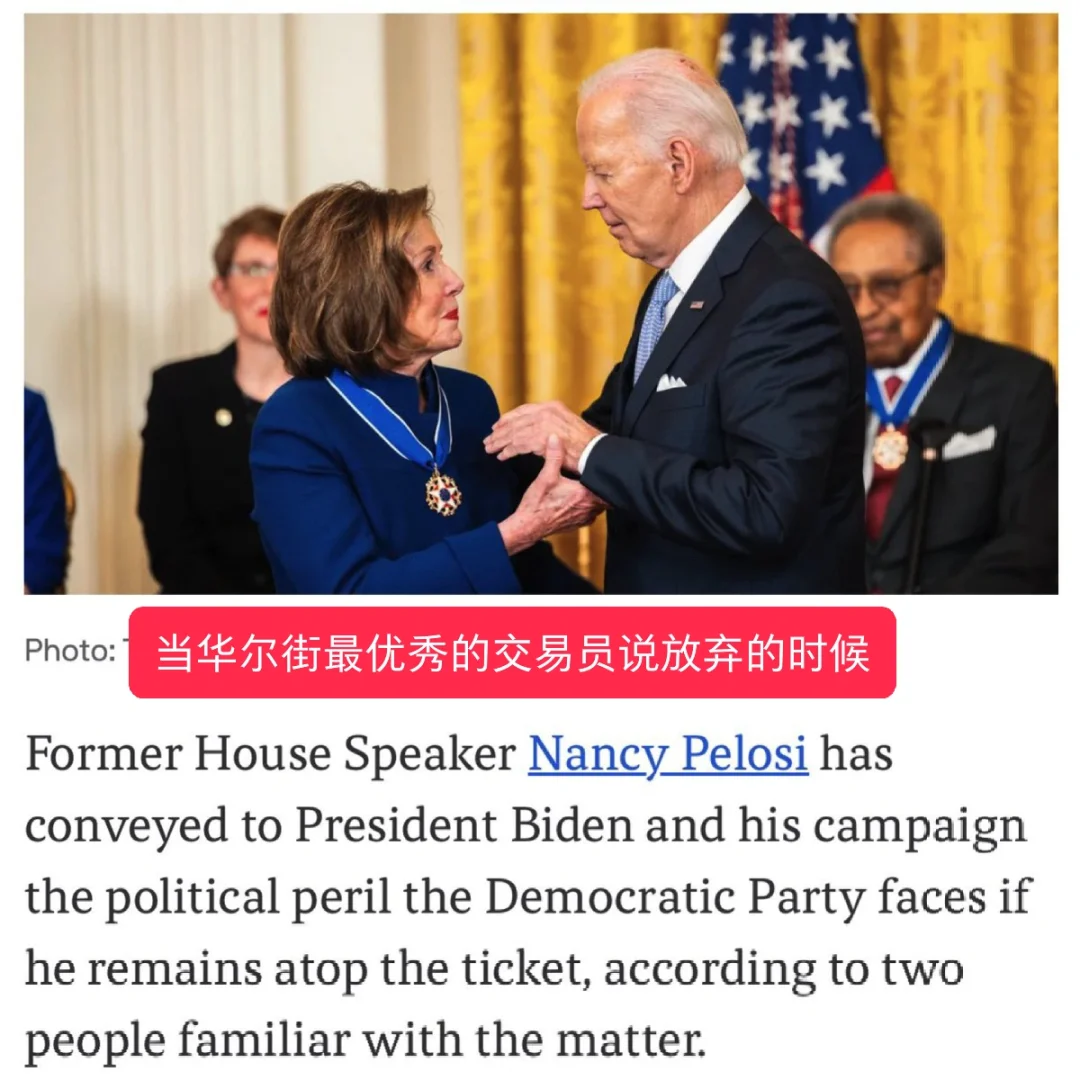 当华尔街最优秀的交易员说放弃的时候