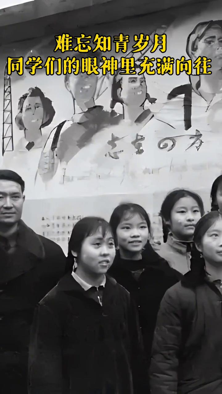 难忘知青岁月，同学们的眼神里充满向往。