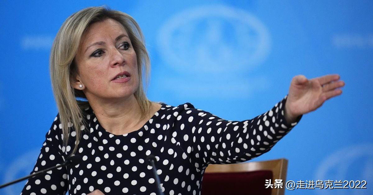 克里姆林宫方面再度陷入歇斯底里：扎哈罗娃公开宣称“吞并摩尔多瓦”



俄罗斯方