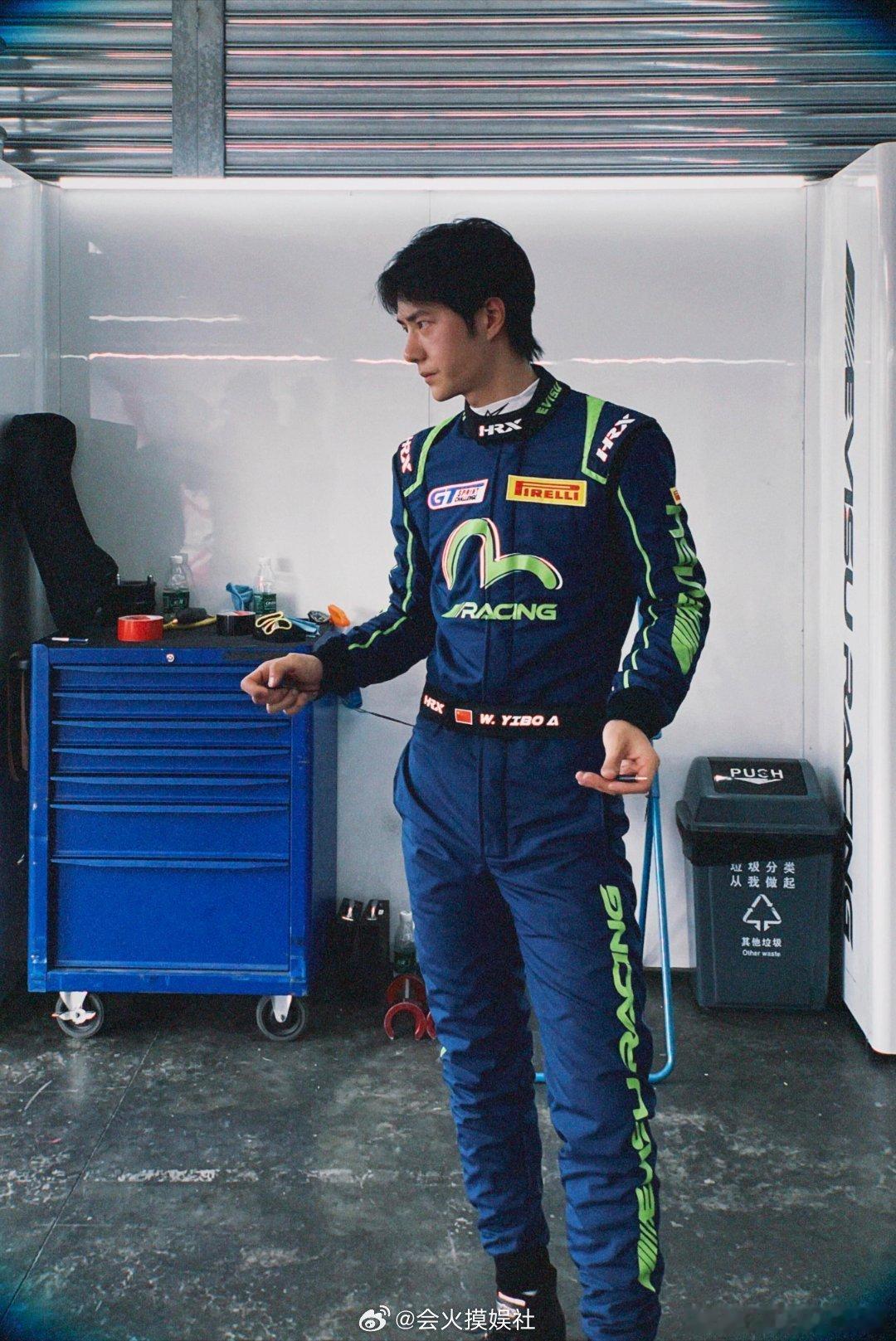 #王一博珠海赛车照# 王一博把我眼睛点亮了#王一博赛车试车成绩第一名# ​​​