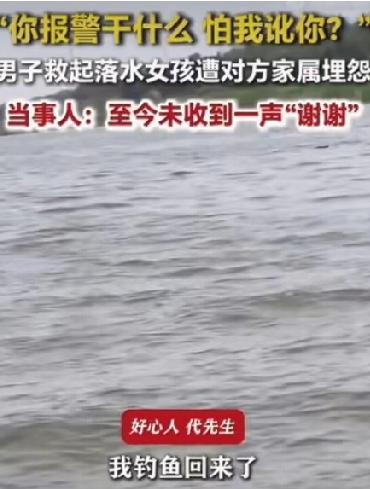 天津男子出海钓鱼，准备驾船返航时却瞥见水面漂着一团黑影。心里发毛，他赶紧把船挪近