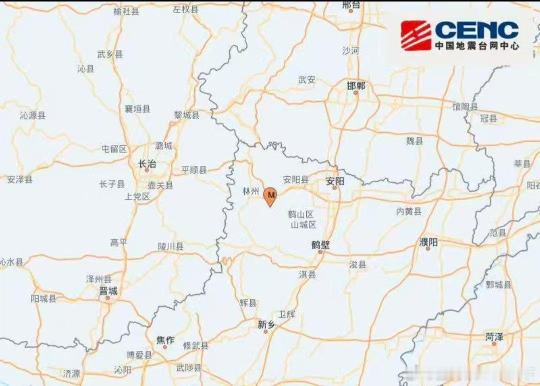 微博知名博主 河南安阳市林州市发生3.0级地震 安阳爆料地震地震快讯 震源深度1