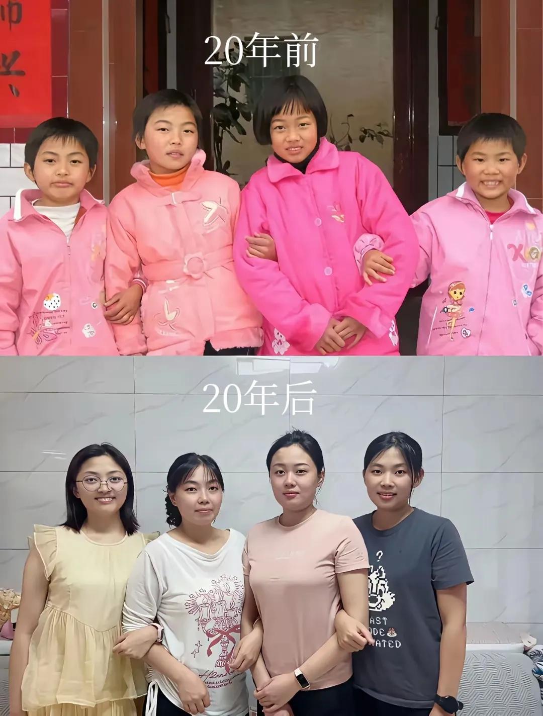 20年前vs20年后，女大十八变！小时候长得不漂亮，不代表长大了不漂亮。[捂脸]