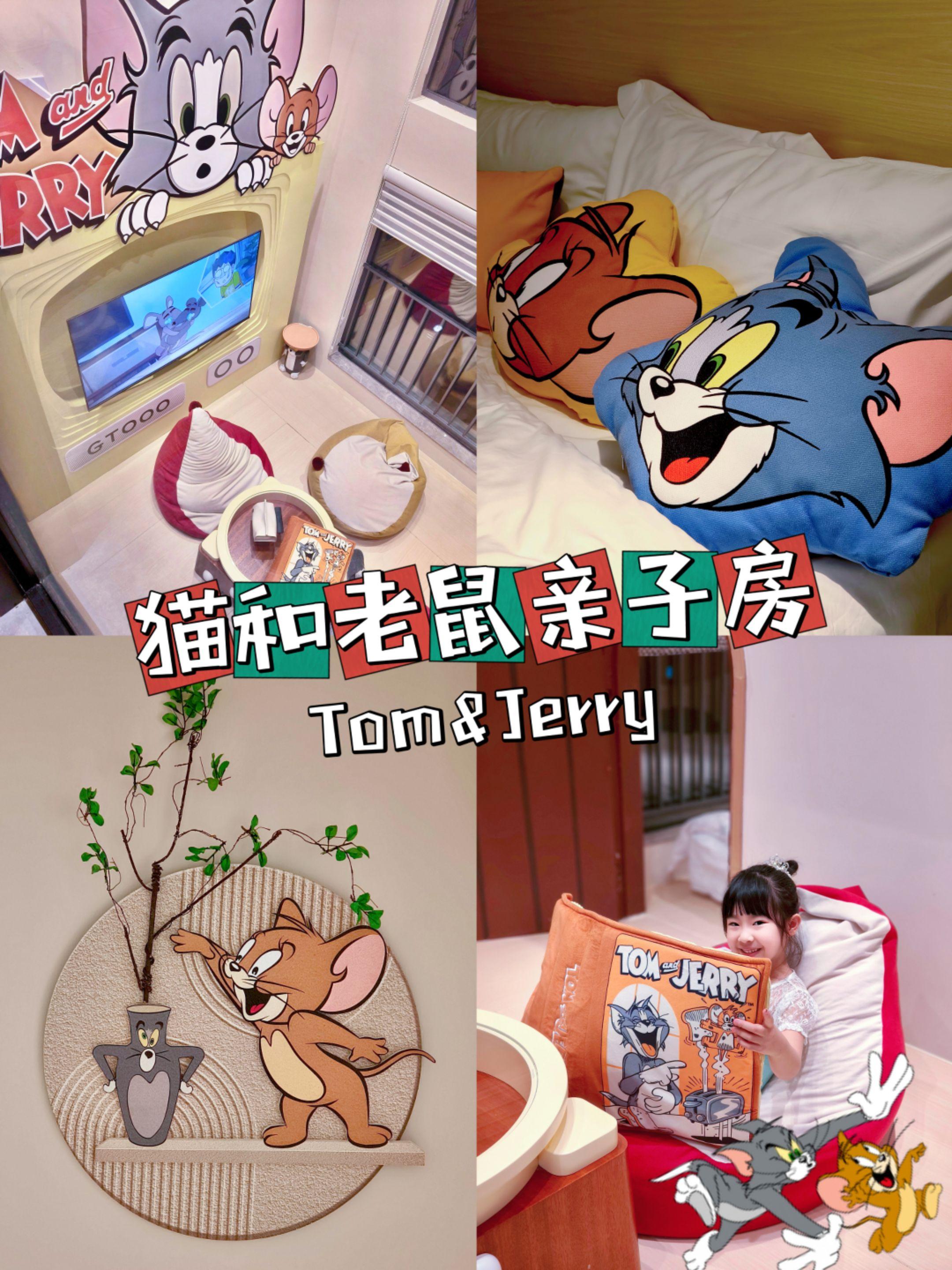 在广州~人均80住进猫和老鼠复式三房🥰。终于带阿妹住进了她念叨半年的...