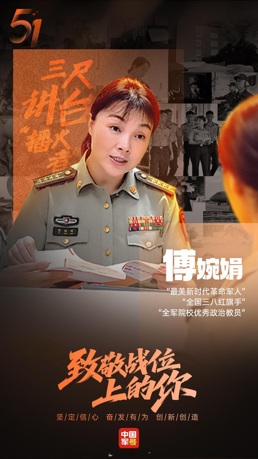 【五一劳动节 | 向战位上的中国军人致敬】今天是“五一”国际劳动节，他们枕戈待旦