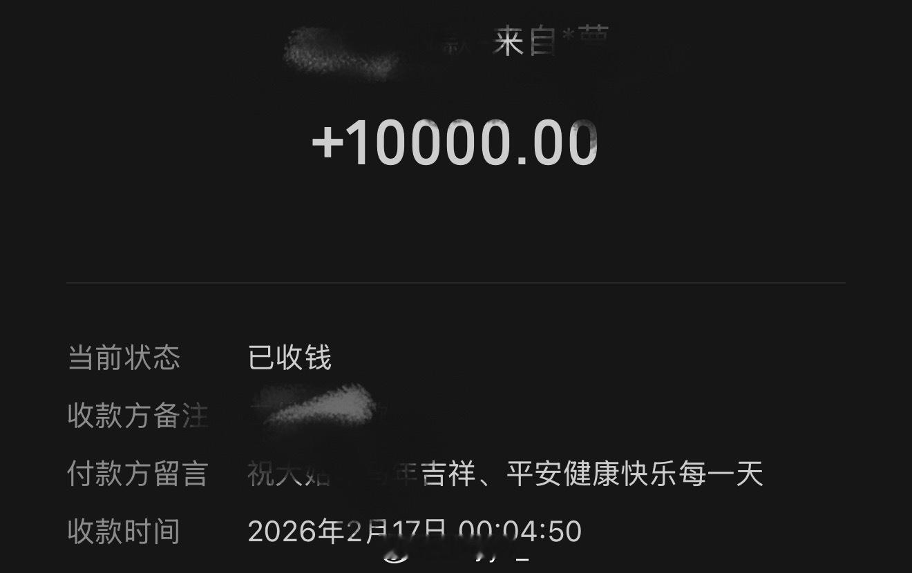 24岁还有红包收 长春·万科·柏翠园