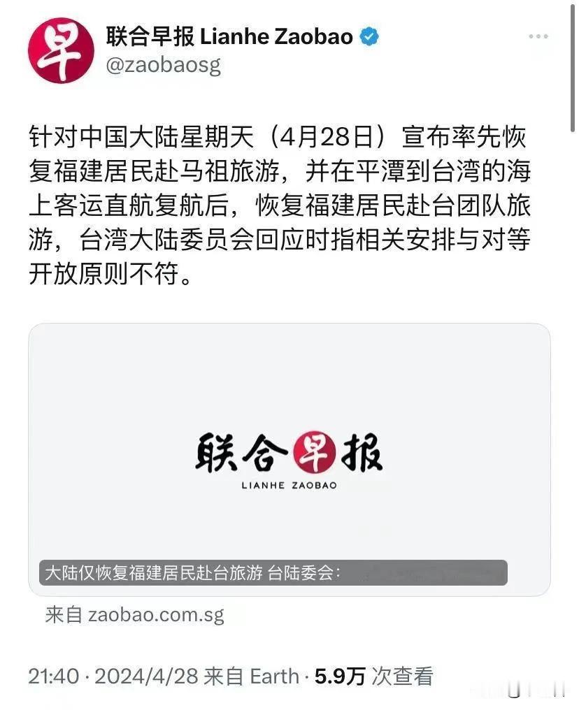 能让台湾岛内的深蓝人骂的最凶，也是神奇……
这件事，台湾岛内的绿蛙闭口一言不发。