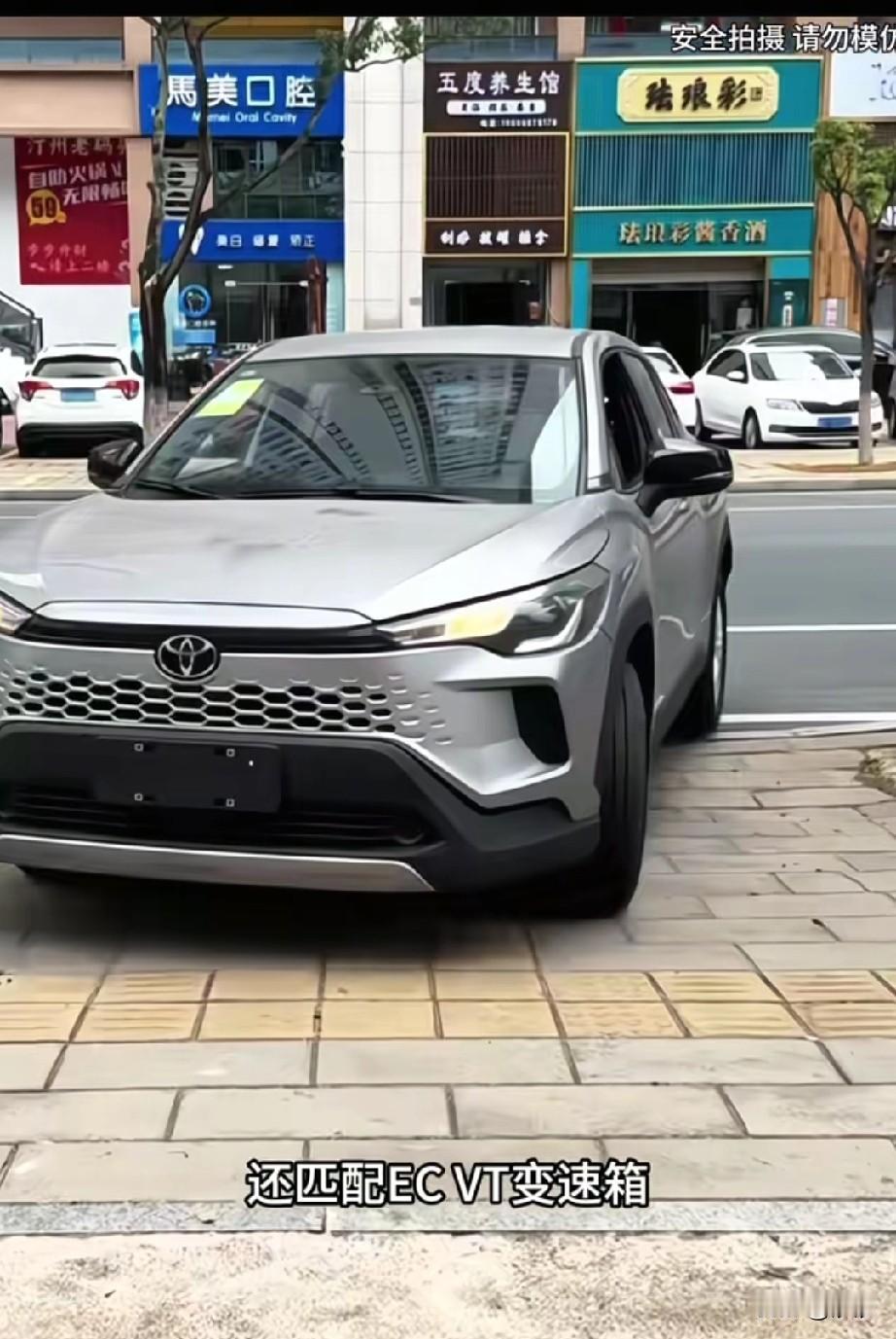 想不到丰田卡罗拉锐放居然有188牛米，还配备了EC VT 变速箱，
WLTC综合