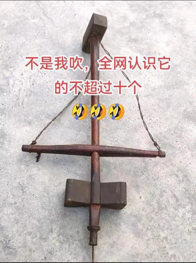 全网认识他的不超过十个！！！！！