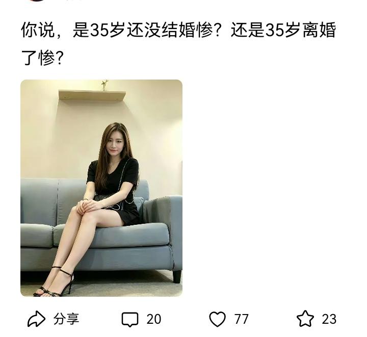 我觉得35岁没钱最惨！贫穷的婚姻和贫穷的单身，生活都是一地鸡毛！[捂脸][捂脸]