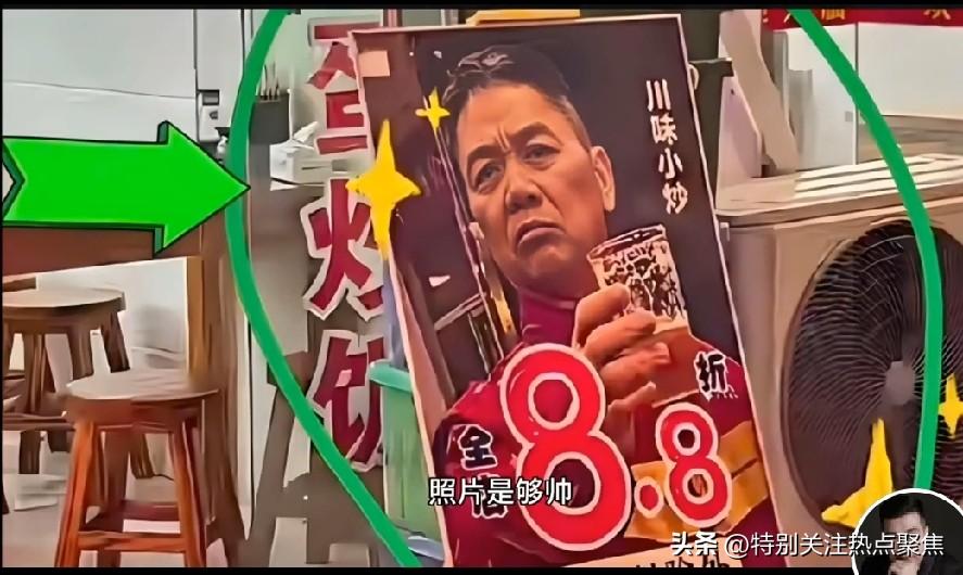 刘强东（东哥）喝啤酒照片做广告
关于“用刘强东（东哥）喝啤酒照片做广告”这件事，