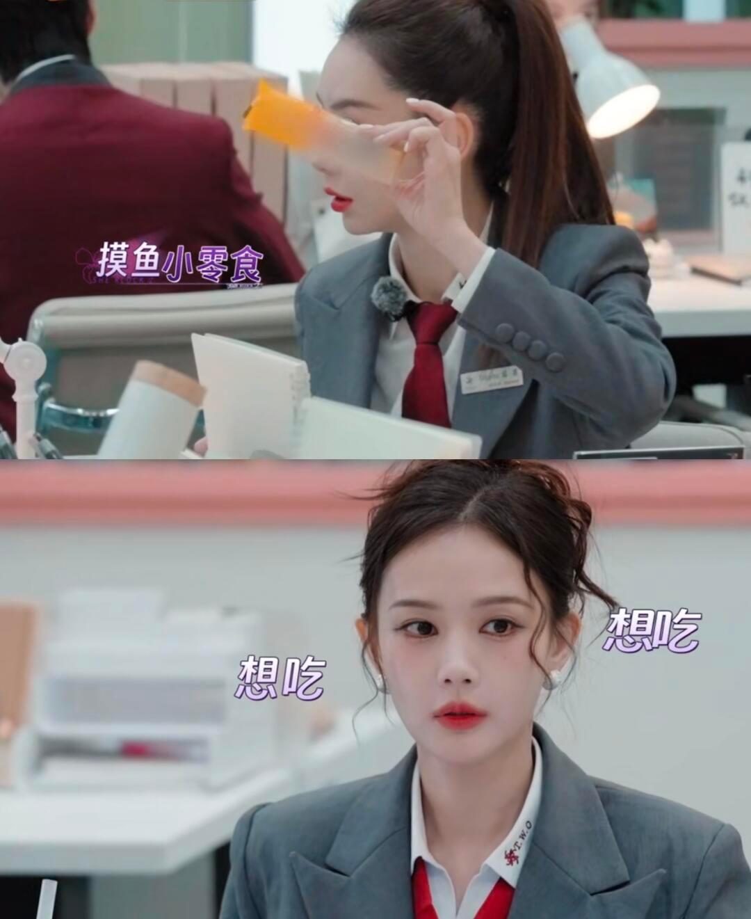 戚薇 真人版百宝箱戚薇知道李一桐早上没吃饭后先拿出了小零食，然后又拿出了蛋糕，不