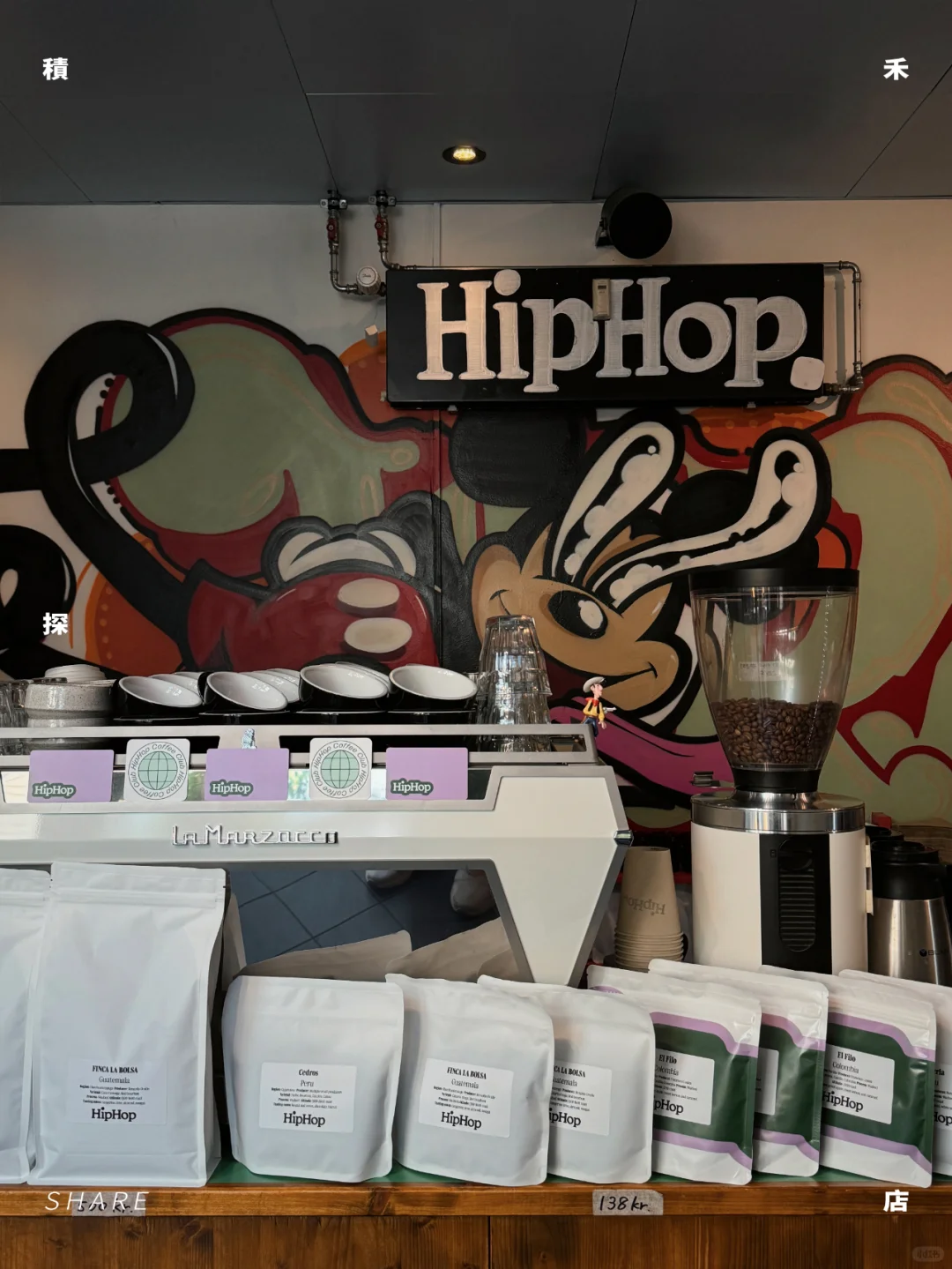 CHIKO探店 | 哥本哈根HipHopcoffee