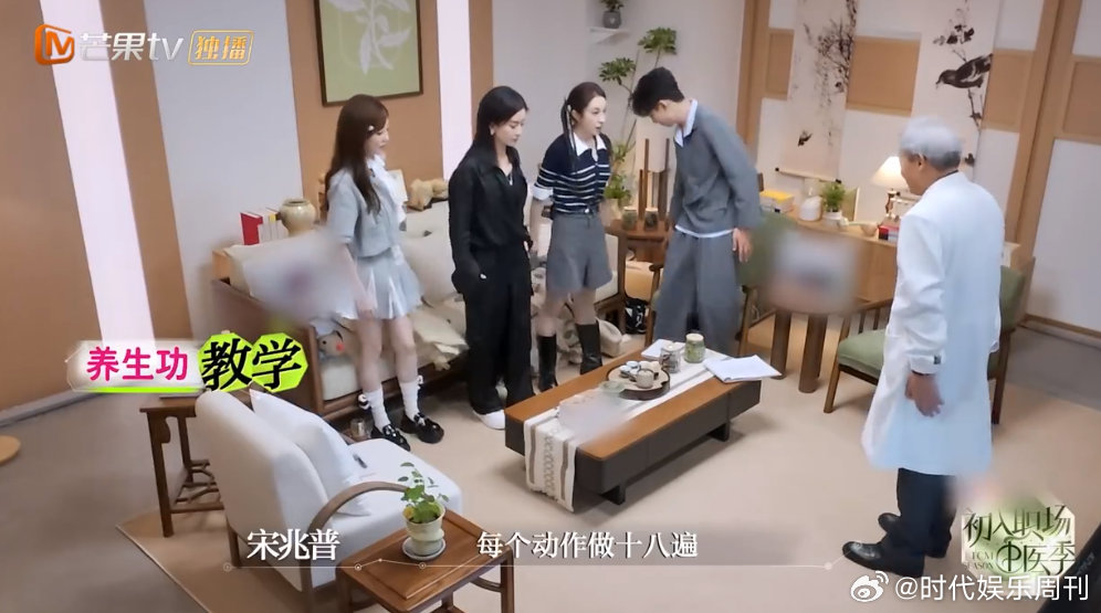 小齐不语只是一味苦笑看《初入职场中医季》，小齐学养生功太欢乐！跟着齐教授，前面学