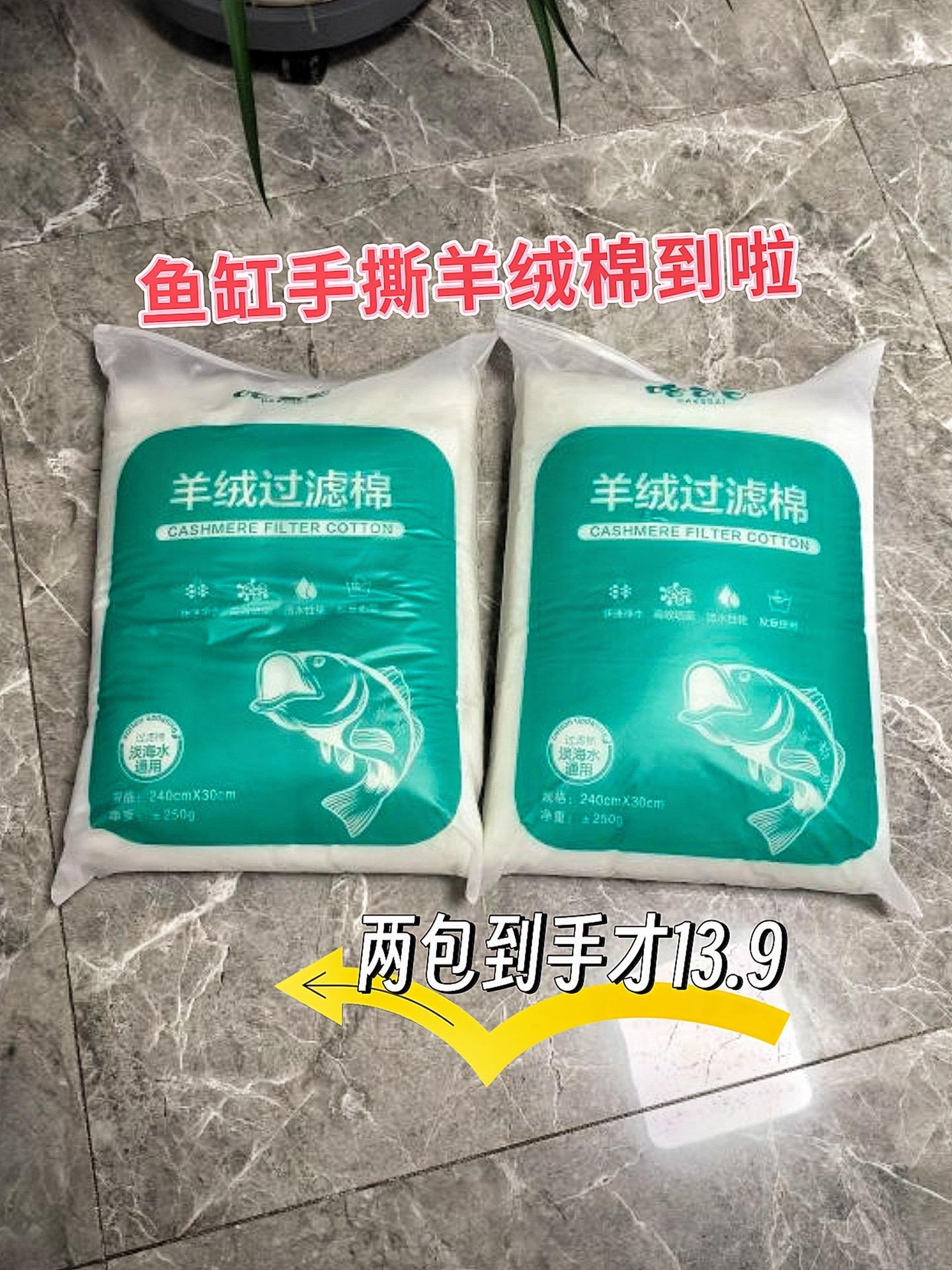 养鱼大神私藏！鱼缸过滤棉界“卷王”来袭。1. 超强过滤，水质净透：手撕...