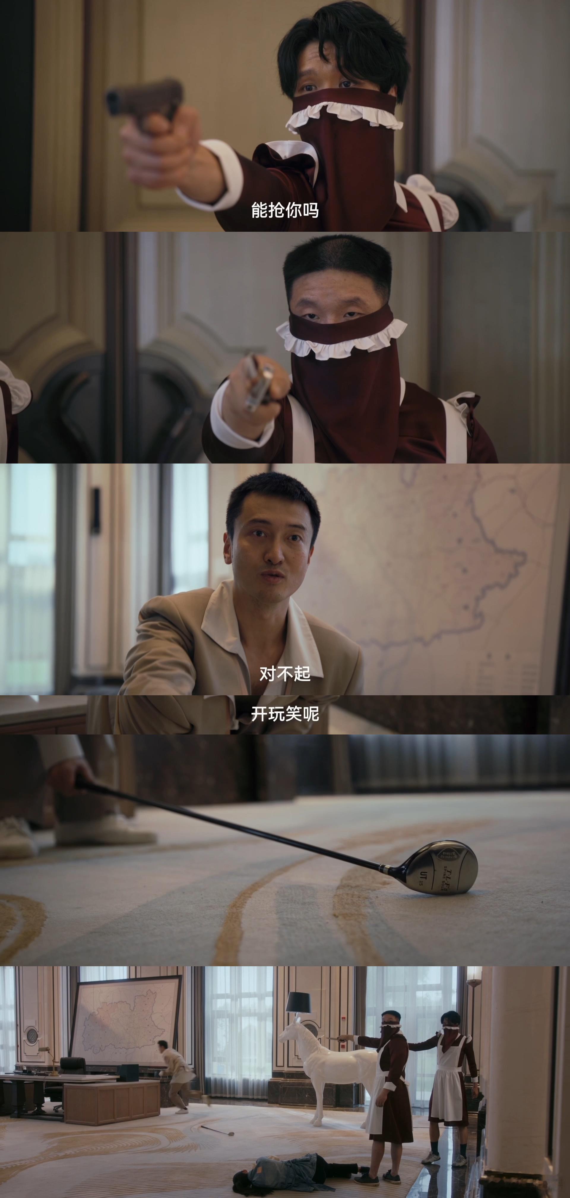 低智商犯罪人人都是play的一环低智商犯罪 表面只是普通三车追尾，实则全员暗流涌