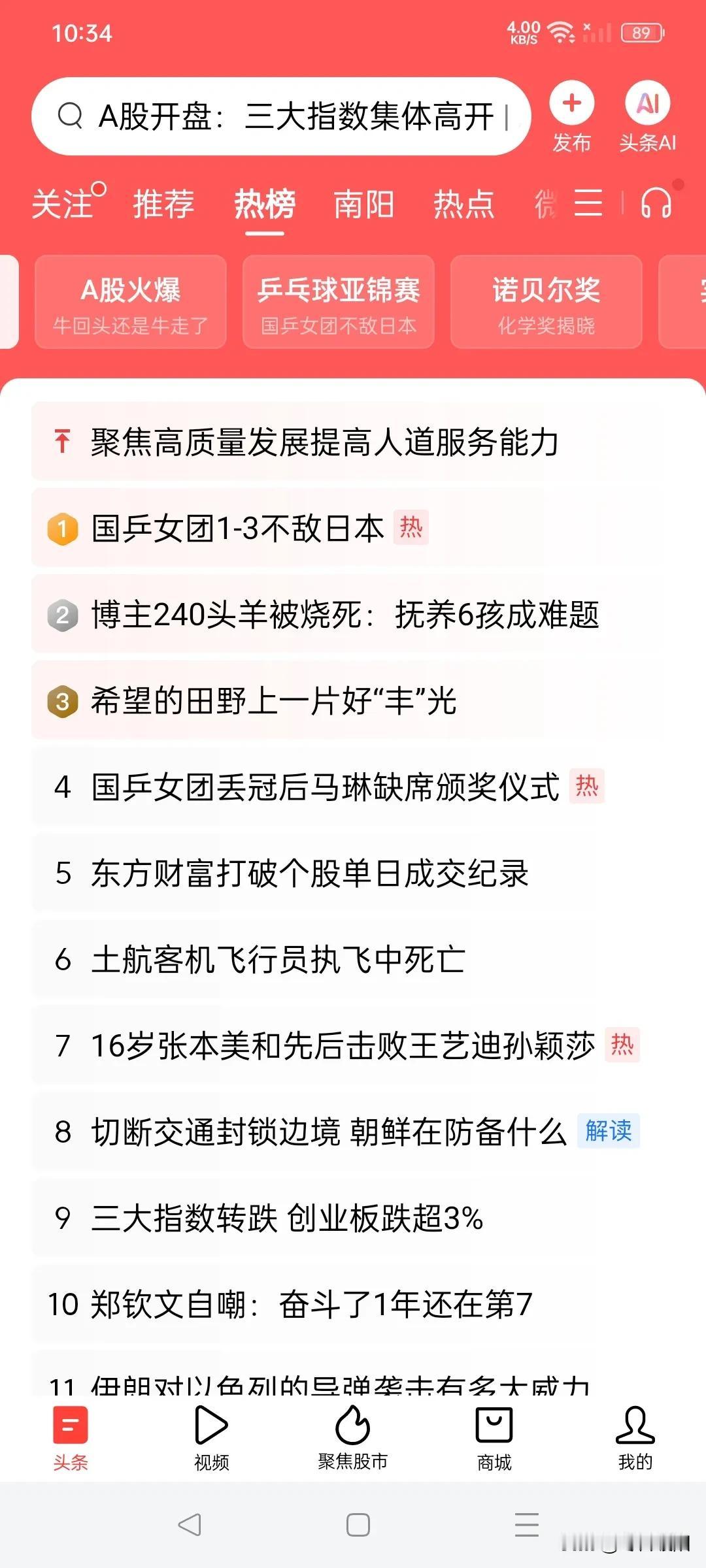 一边搞钱，一边搞体育。一边搞科学，各有所爱啊#运动+挣钱# #体育奖金对比# #