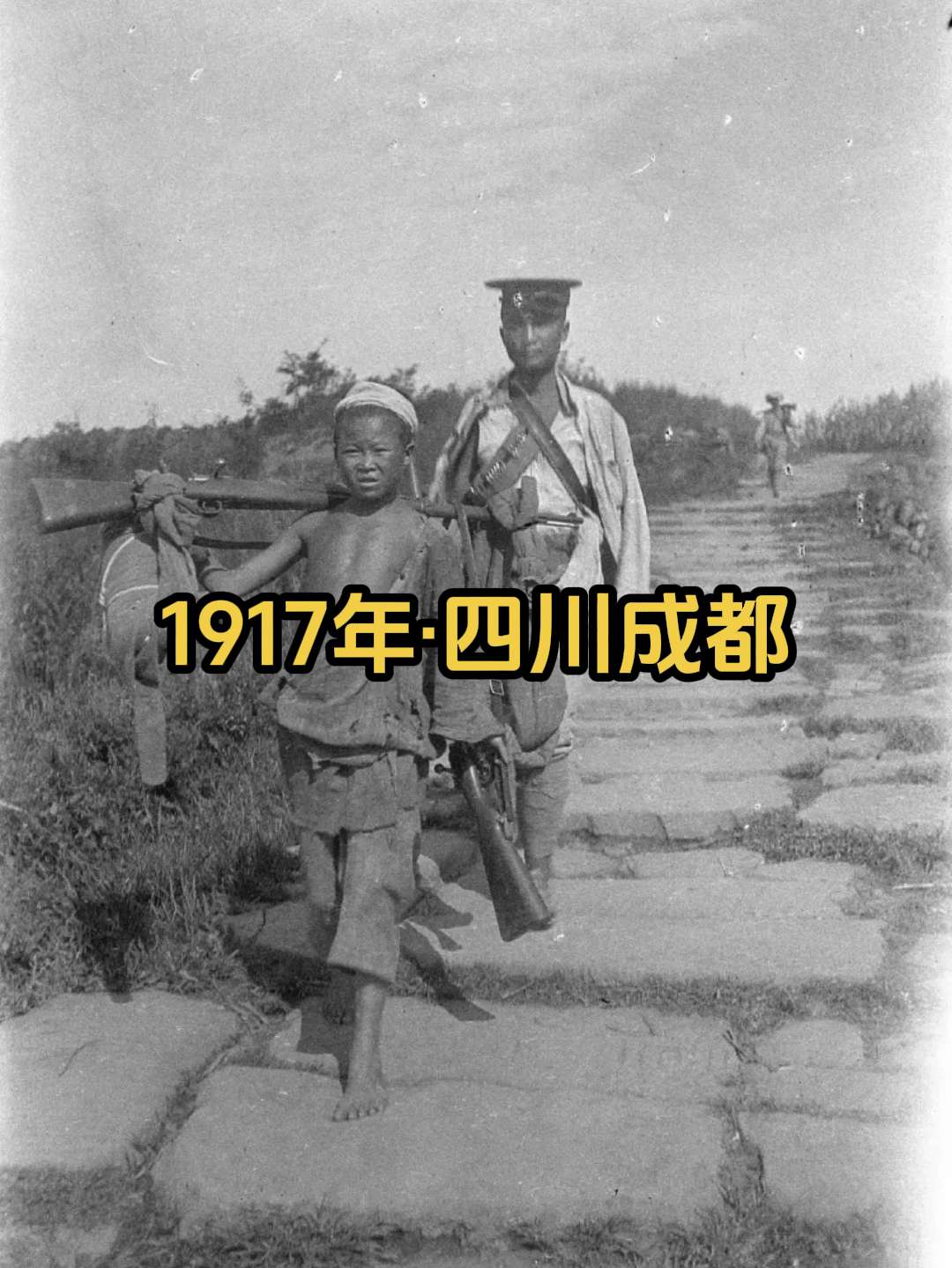 1917年 军阀混战后的成都。1911年，辛亥革命之后，四川出现了军阀...