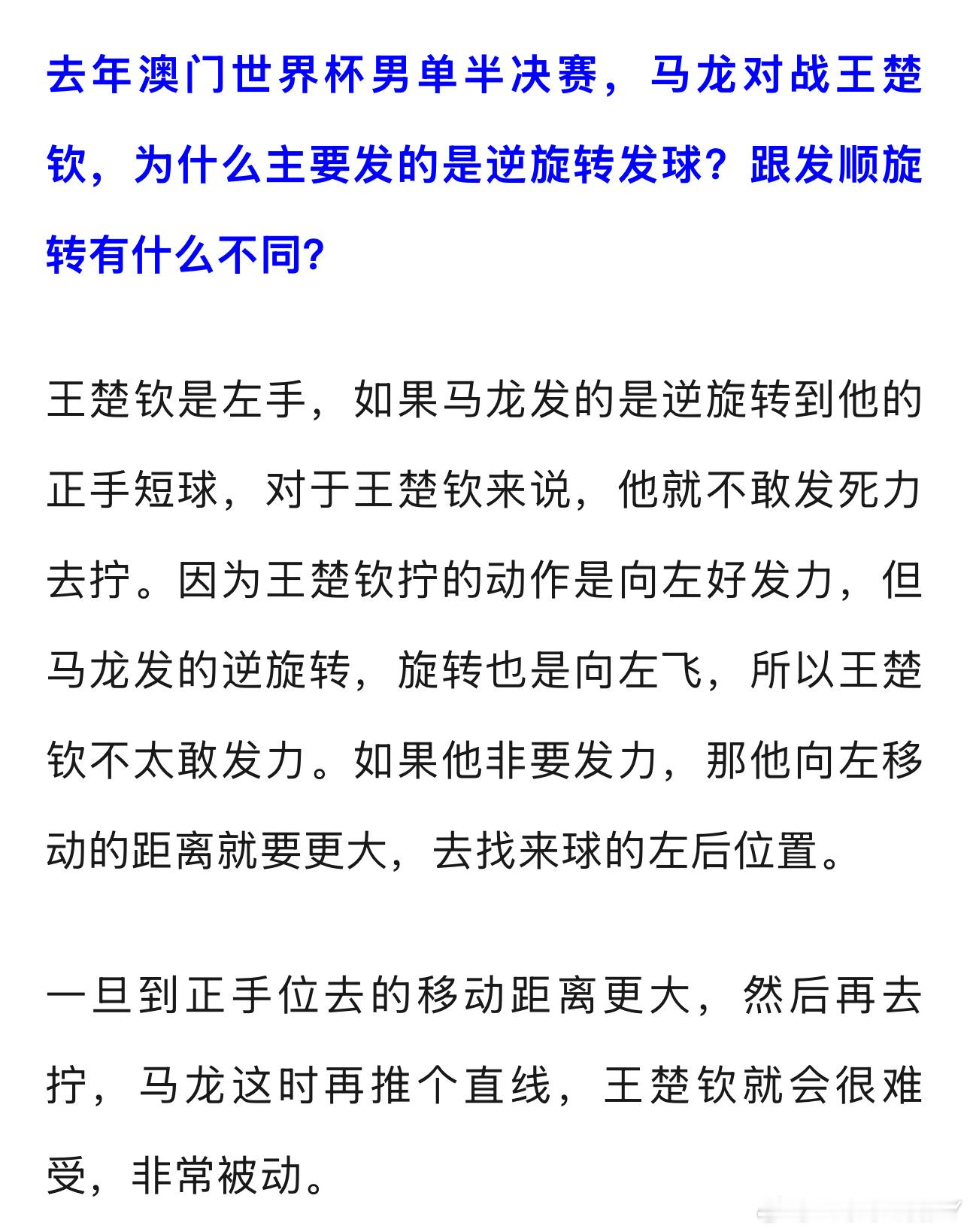 主任太坏了 ​​​