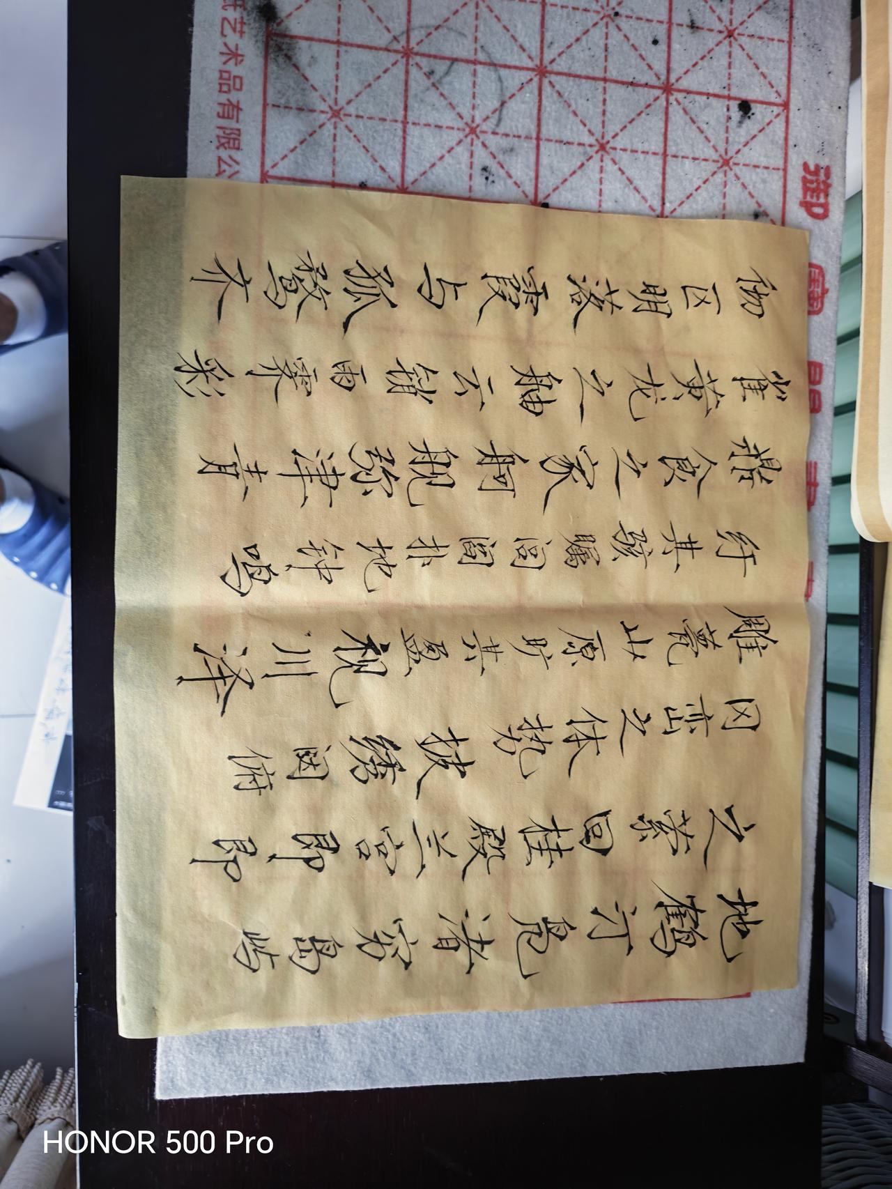 滕王阁序