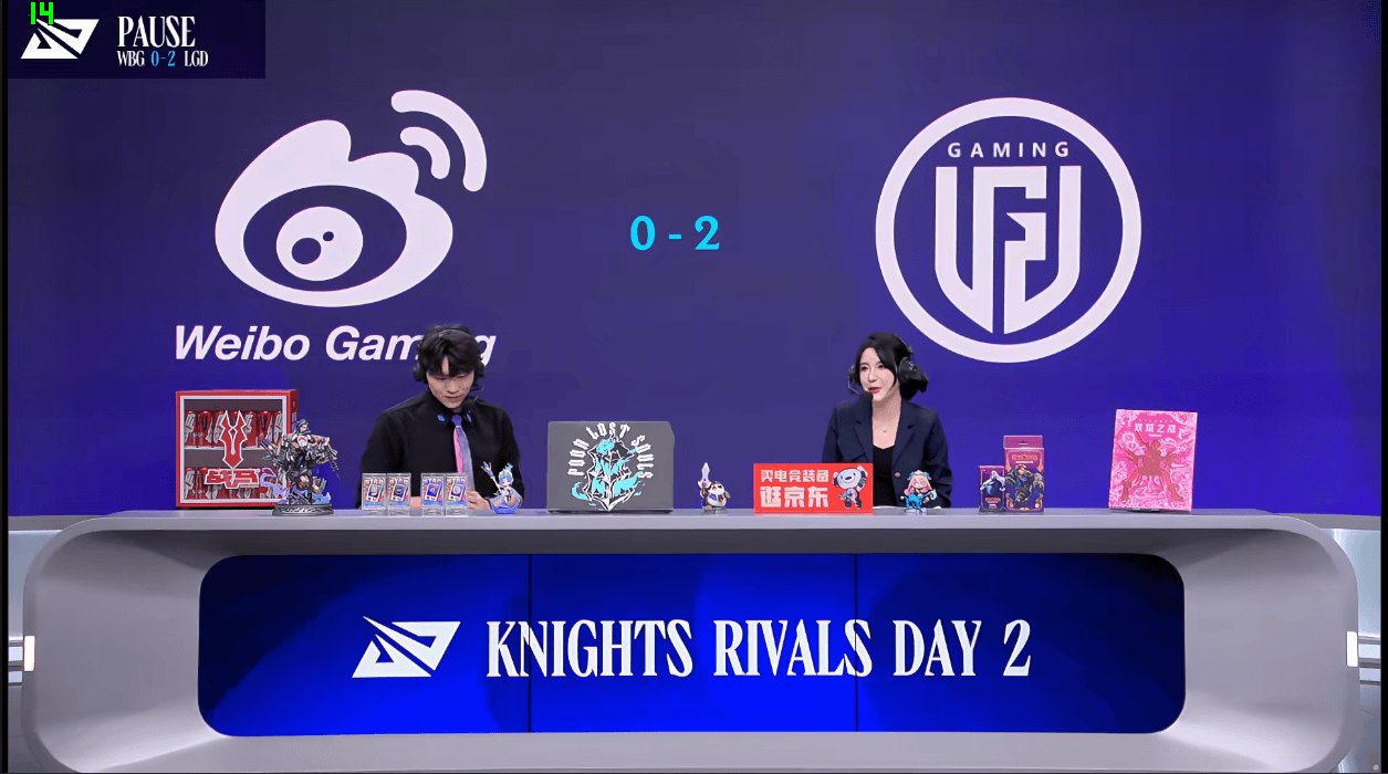 WBG对阵LGD比赛进行至第三局，因Jiejie游戏内问题发生暂停！Elk燃尽了