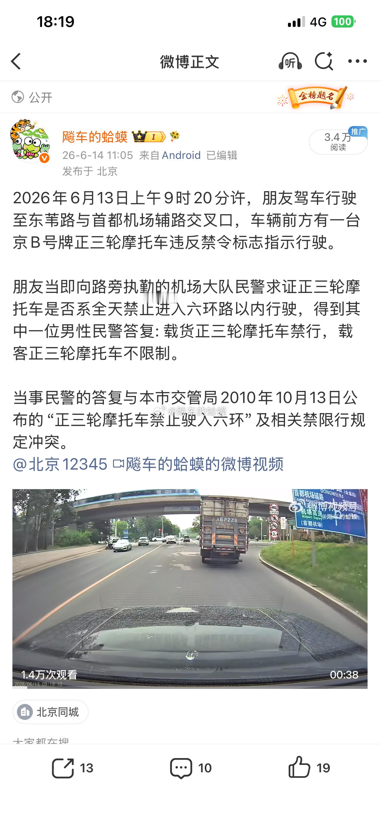 好嘞，不接受批评就不批评了呗 