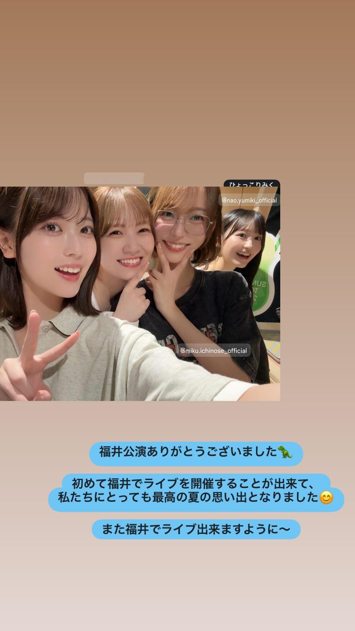 岩本蓮加　れんかぐらむ