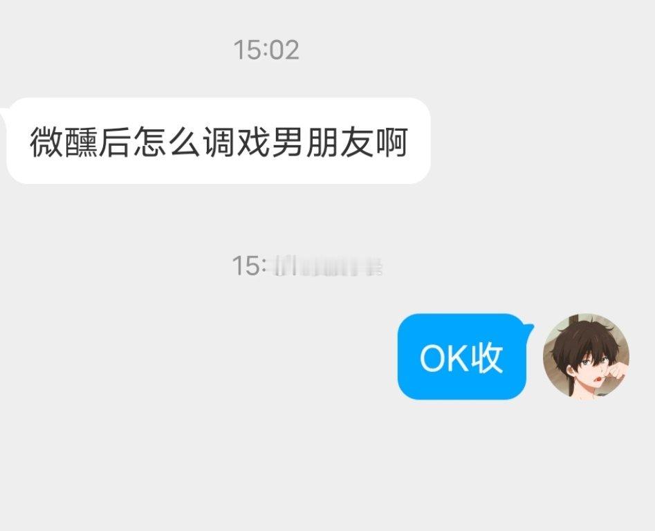 📬喝醉后怎么调戏男朋友 