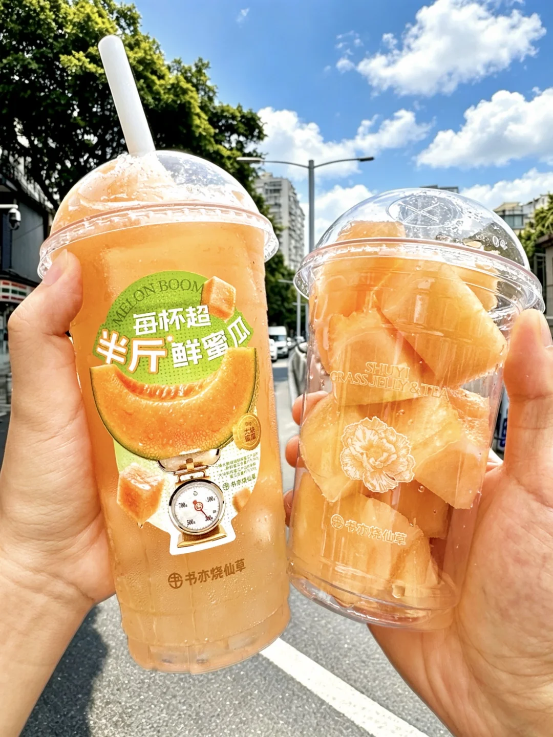 书亦这杯必须载入蜜瓜史册！！！